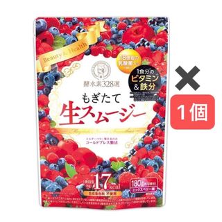 ジェイフロンティア(JFRONTIER)の酵水素328選 もぎたて生スムージー ミックスベリー味180g 1個(ダイエット食品)