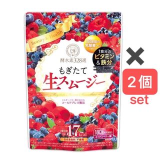 ジェイフロンティア(JFRONTIER)の酵水素328選 もぎたて生スムージー ミックスベリー味180g 2個set(ダイエット食品)