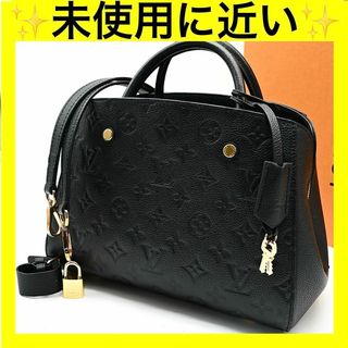 ルイヴィトン(LOUIS VUITTON)のルイヴィトン モンテーニュBB ブラック ハンドバッグ アンプラント 2way(ハンドバッグ)