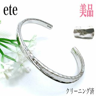 エテ(ete)のエテ バングル ブレスレット シルバー 925 刻印 ツイスト カジュアル(バングル/リストバンド)