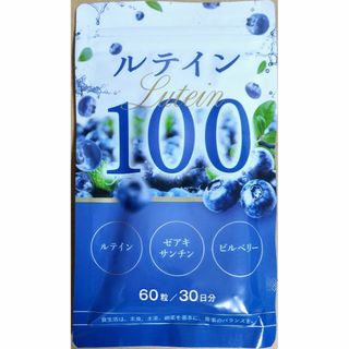 DUEN ルテイン100 30日分 ルテイン ゼアキサンチン ビルベリー サプリ(その他)