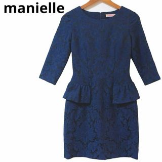 manielle ぺプラムワンピース ブルー系 膝丈 美品 タイト(ひざ丈ワンピース)