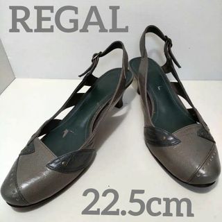REGAL - リーガル バックストラップパンプス スタッズ装飾 グレー系 22.5cm　105