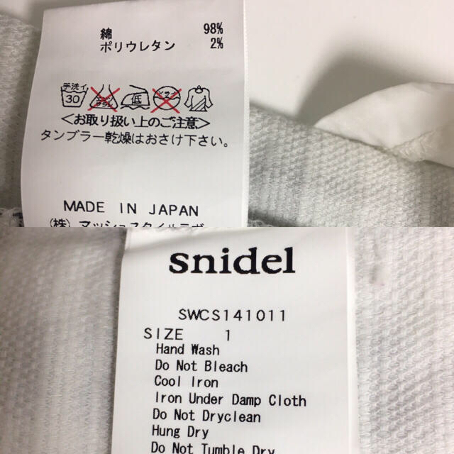 SNIDEL(スナイデル)のsnidel スナイデル ギンガムチェック膝丈タイトスカート レディースのスカート(ひざ丈スカート)の商品写真