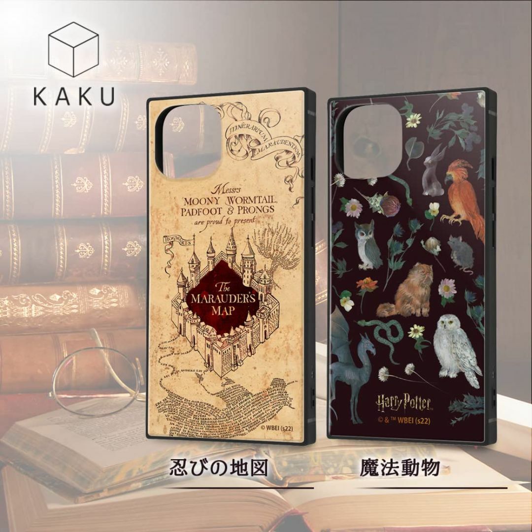 イングレム iPhone 14 ケース/iPhone 13 ケース ハリー ポッ スマホ/家電/カメラのスマホアクセサリー(その他)の商品写真