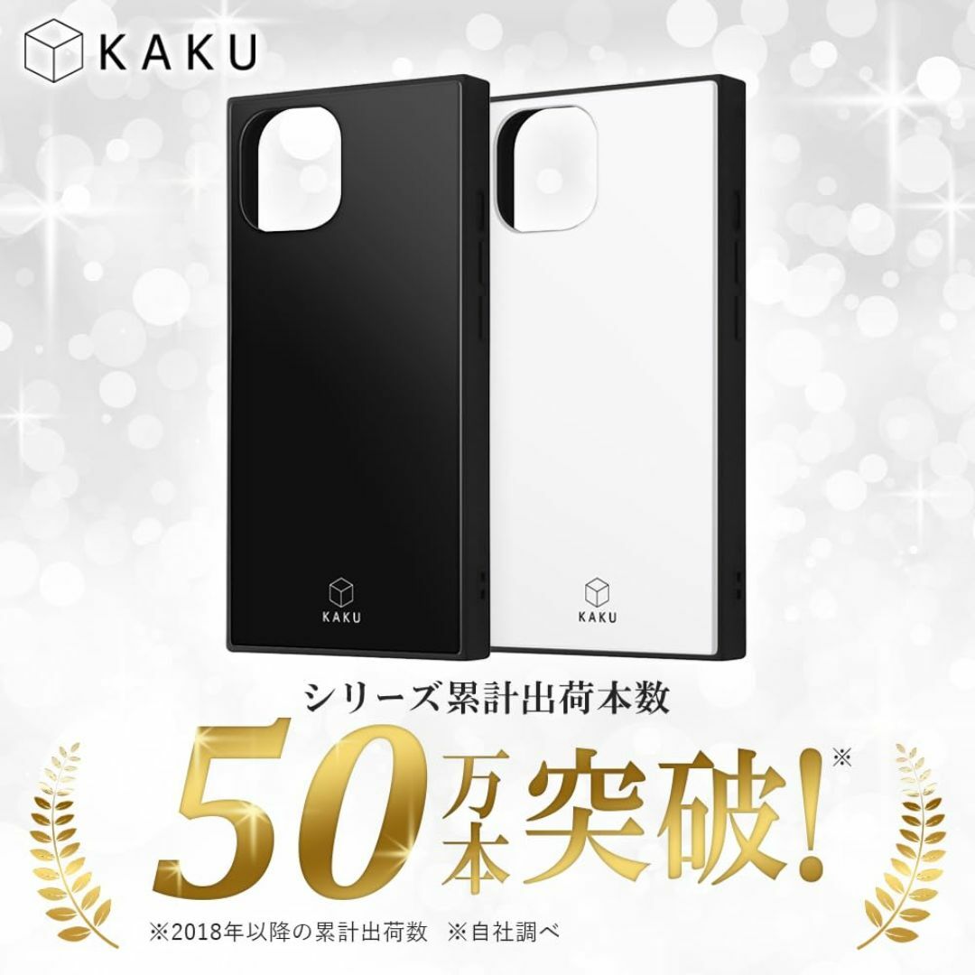 イングレム iPhone 14 ケース/iPhone 13 ケース ハリー ポッ スマホ/家電/カメラのスマホアクセサリー(その他)の商品写真