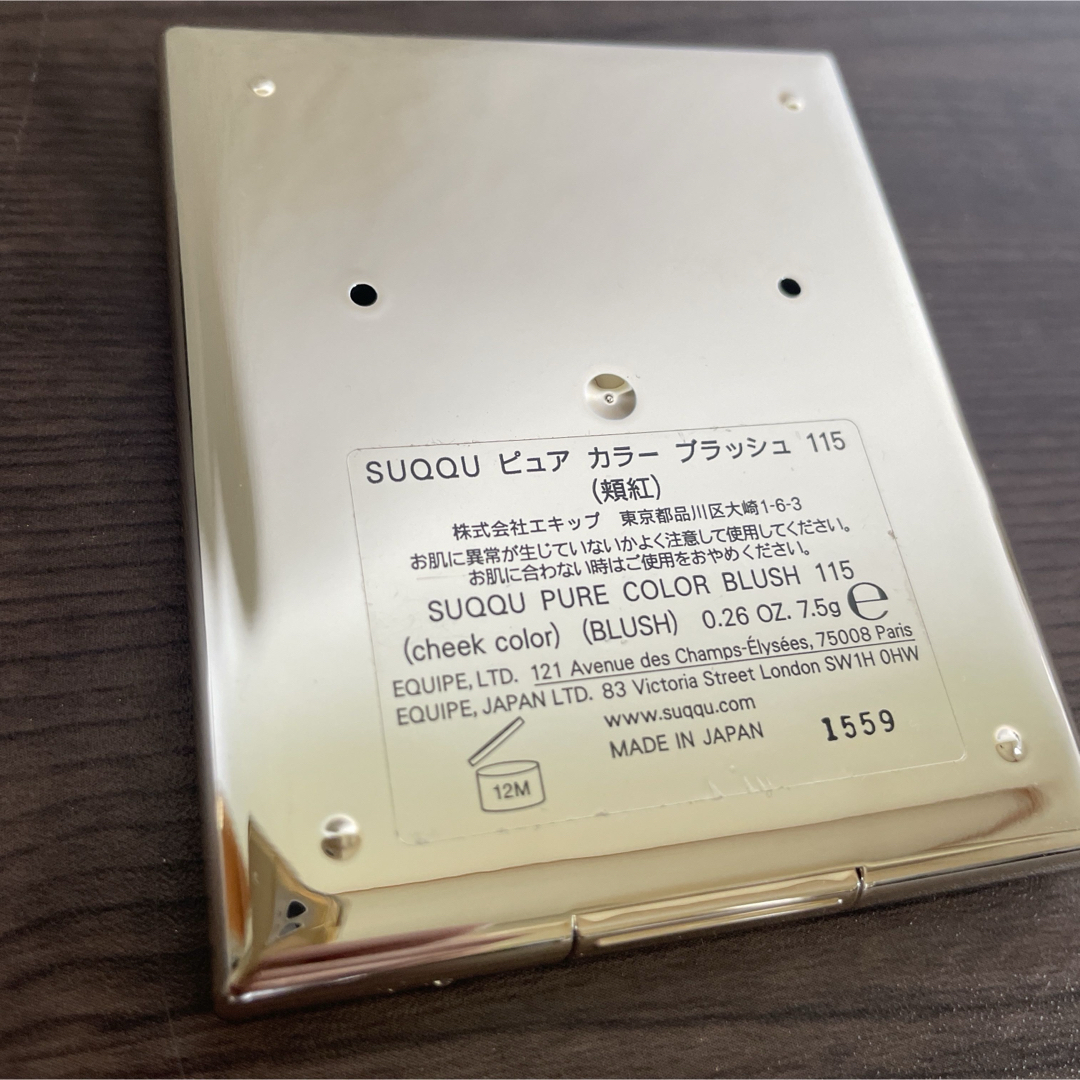 SUQQU(スック)のSUQQU ピュア カラー ブラッシュ 115 コスメ/美容のベースメイク/化粧品(チーク)の商品写真