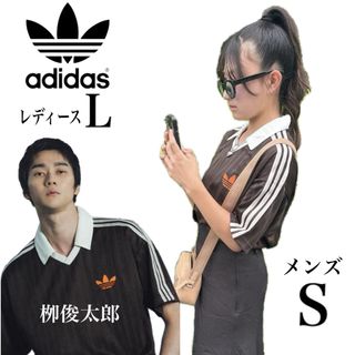 アディダスオリジナルス(adidas Originals)の新品男S/女L】アディダス　フットボールジャージ Tシャツ 半袖　ブラウン(Tシャツ/カットソー(半袖/袖なし))