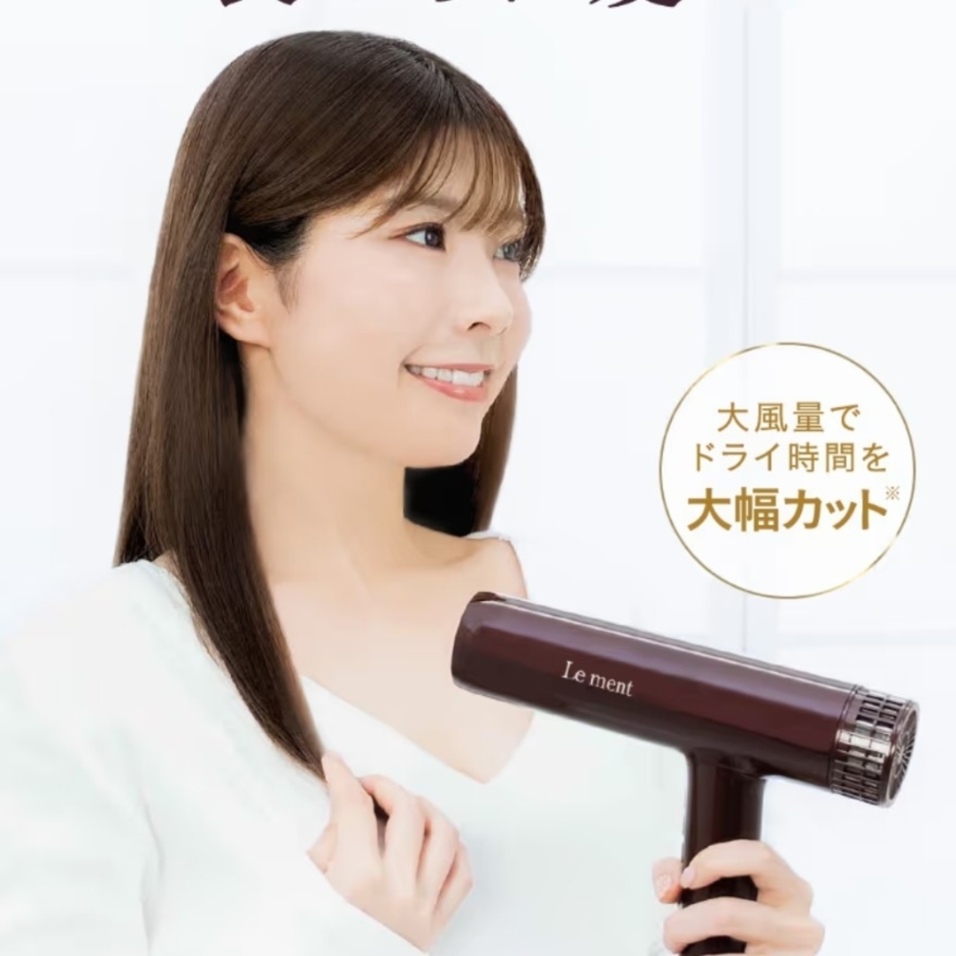 【高い素材】 Le イオンケア dryerルメント care ion ment Le - Ment ヘアドライヤー