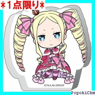 ☆1点限り☆ Re:ゼロから始める異世界生活 厚みアクリル ベアトリス 3232(その他)