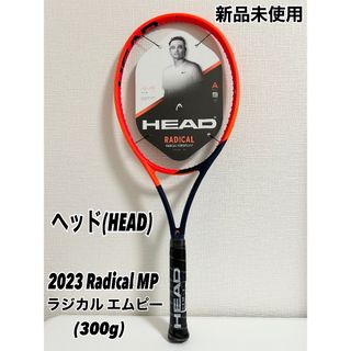 HEAD