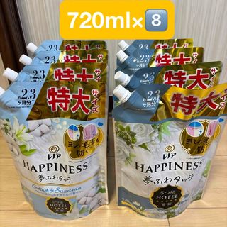 レノアハピネス - レノアハピネス 夢ふわタッチ 特大サイズ つめかえ用 720ml×8個セット