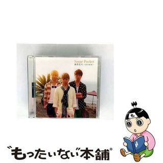 【中古】 線香花火　～8月の約束～（初回限定盤）/ＣＤシングル（１２ｃｍ）/TKCA-73940(その他)