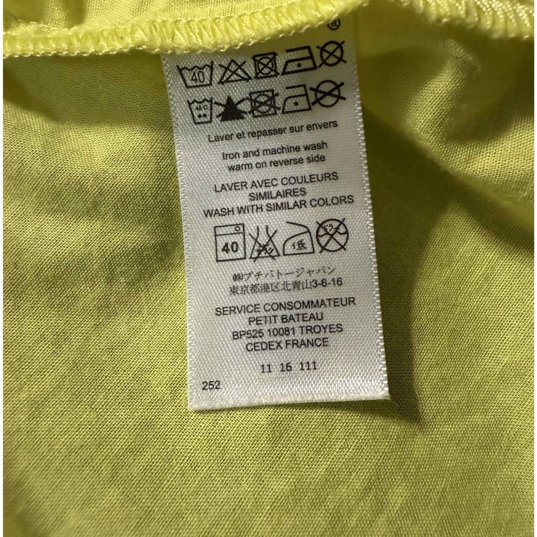 PETIT BATEAU(プチバトー)のPetit Bateau イエローフリルスカート 140cm キッズ/ベビー/マタニティのキッズ服女の子用(90cm~)(スカート)の商品写真
