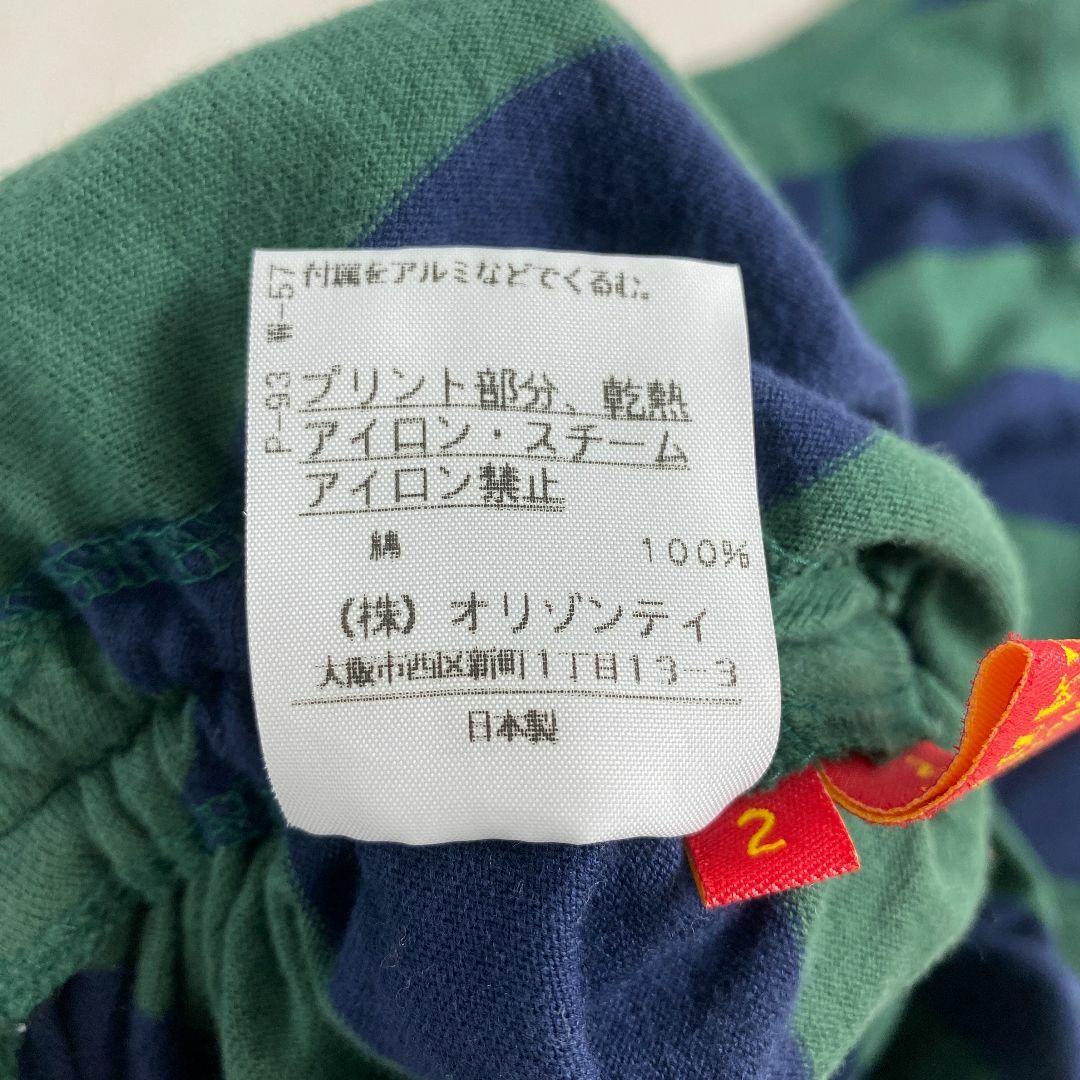 希少 美品 ヴィヴィアンウエストウッド レッドレーベル 変形