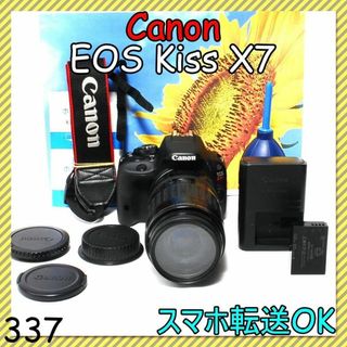 Canon EOS Kiss X7 超望遠レンズセット♡スマホ転送OK(デジタル一眼)