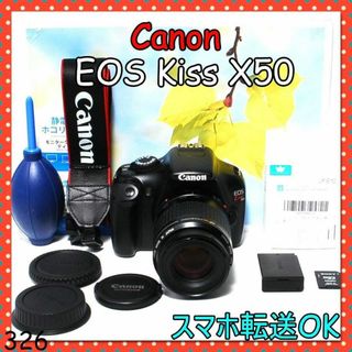 Canon EOS Kiss X50 スマホ転送OK♡S数わずか680枚(デジタル一眼)