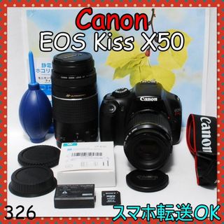 Canon EOS Kiss X50 標準＆超望遠レンズ♡S数わずか680枚(デジタル一眼)