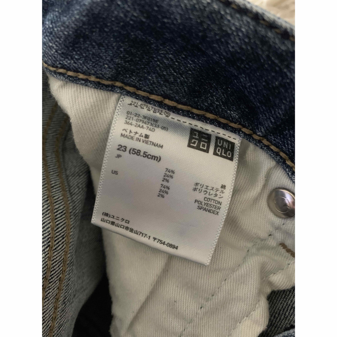 UNIQLO(ユニクロ)のUNIQLO ユニクロ☆スキニーデニム ストレッチ レディースのパンツ(デニム/ジーンズ)の商品写真