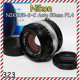 【実用品】 Nikon NIKKOR-S Auto 50mm f1.4