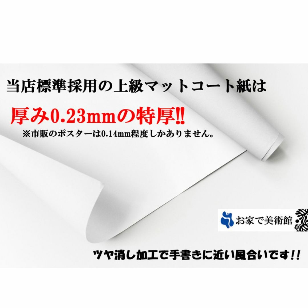 15221■A3 アート ポスター『ワシリー・カンディンスキー』絵画 マット インテリア/住まい/日用品のインテリア/住まい/日用品 その他(その他)の商品写真