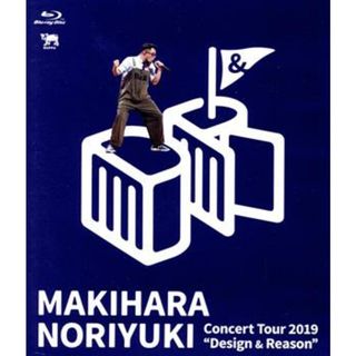 Ｍａｋｉｈａｒａ　Ｎｏｒｉｙｕｋｉ　Ｃｏｎｃｅｒｔ　Ｔｏｕｒ　２０１９　“Ｄｅｓｉｇｎ　＆　Ｒｅａｓｏｎ”（Ｂｌｕ－ｒａｙ　Ｄｉｓｃ）(ミュージック)