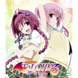 Ｔｏ　ＬＯＶＥる－とらぶる－ダークネス　第２巻（Ｂｌｕ－ｒａｙ　Ｄｉｓｃ）(アニメ)