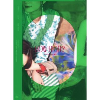 ＨＯＷ　ＨＩＧＨ？（初回生産限定盤）（Ｂｌｕ－ｒａｙ　Ｄｉｓｃ付）(ポップス/ロック(邦楽))