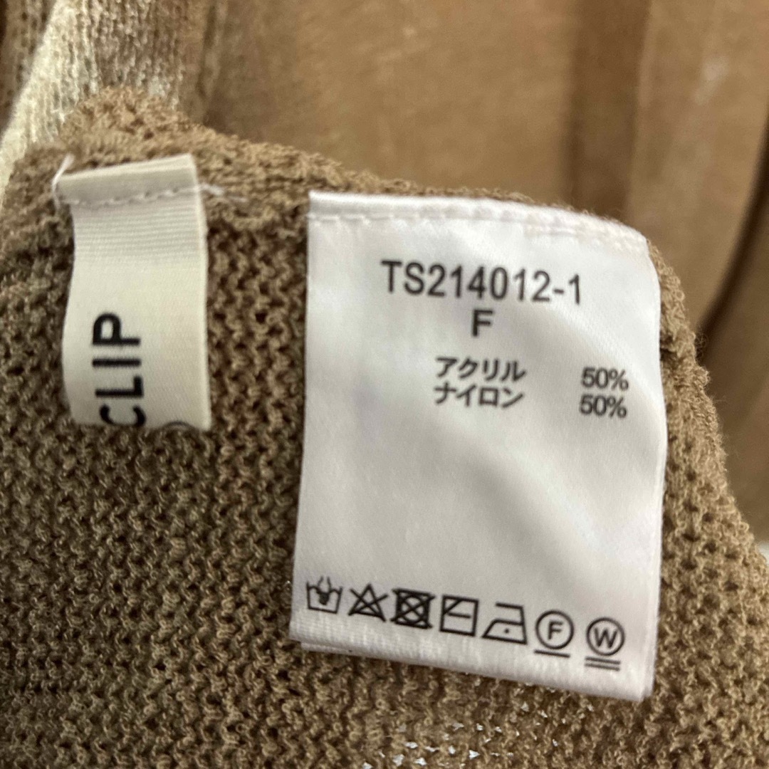 カーディガン　ベージュ レディースのトップス(カーディガン)の商品写真