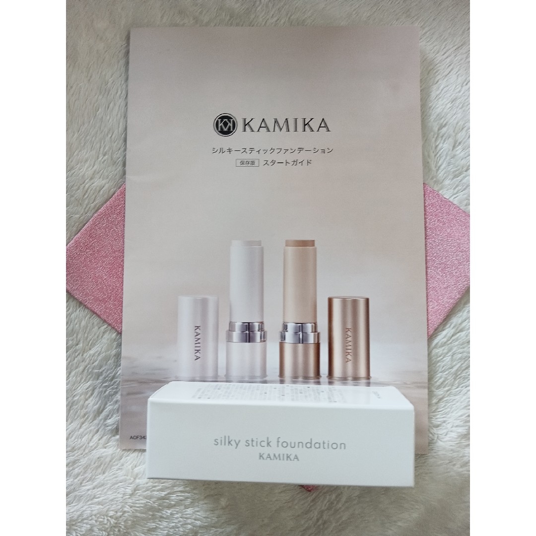 新品】KAMIKA シルキースティックファンデーション SPF50 ホワイト