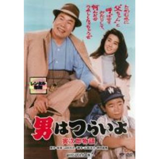【中古】DVD▼男はつらいよ 寅次郎物語 HDリマスター版 レンタル落ち(日本映画)