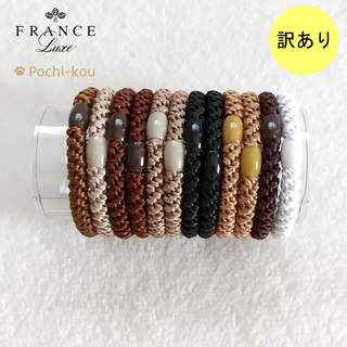 【訳アリ品】フランスラックス ポニーテールチューブ ヘアゴム キャメルバック A(ヘアゴム/シュシュ)