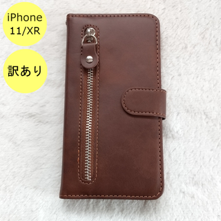 【訳アリ品】ジッパー付き手帳型 iPhone11/XRケース ダーク茶 T4 A