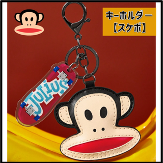 ポールフランク　キーホルダー【スケボ】