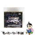 中古】 H－Town Chronic 2 LilCの通販 by もったいない本舗