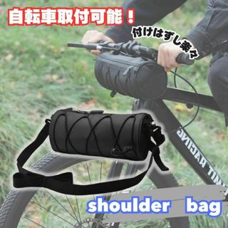 自転車 バッグ ケース サドルバッグ ロードバイク バック ショルダー　車体装着(バッグ)