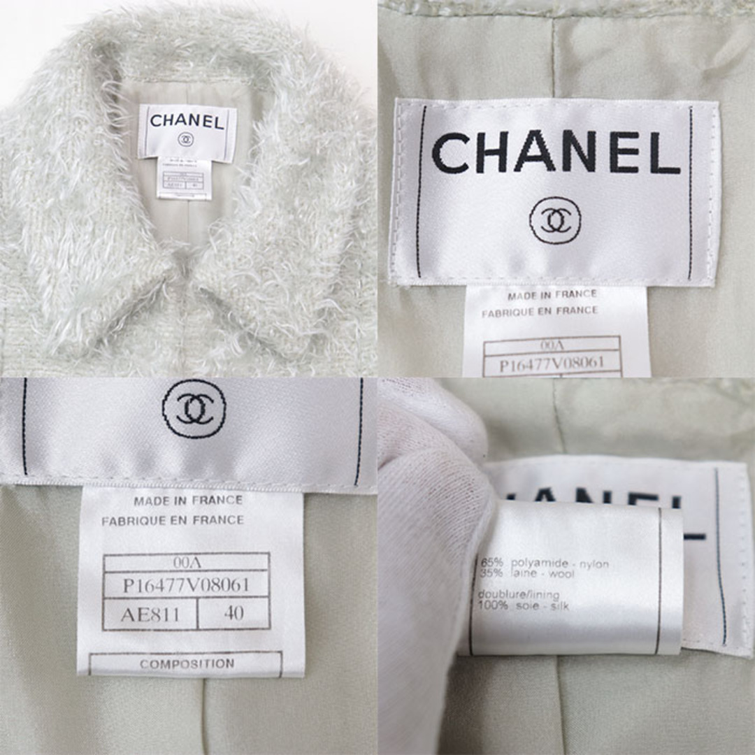 ビンテージ シャネル ファー付きロングコート chanel