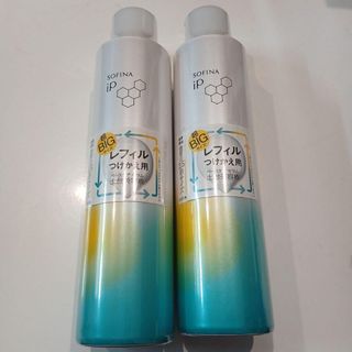 ソフィーナip　ベースケアセラム 超ビッグ225g　2本セット(美容液)