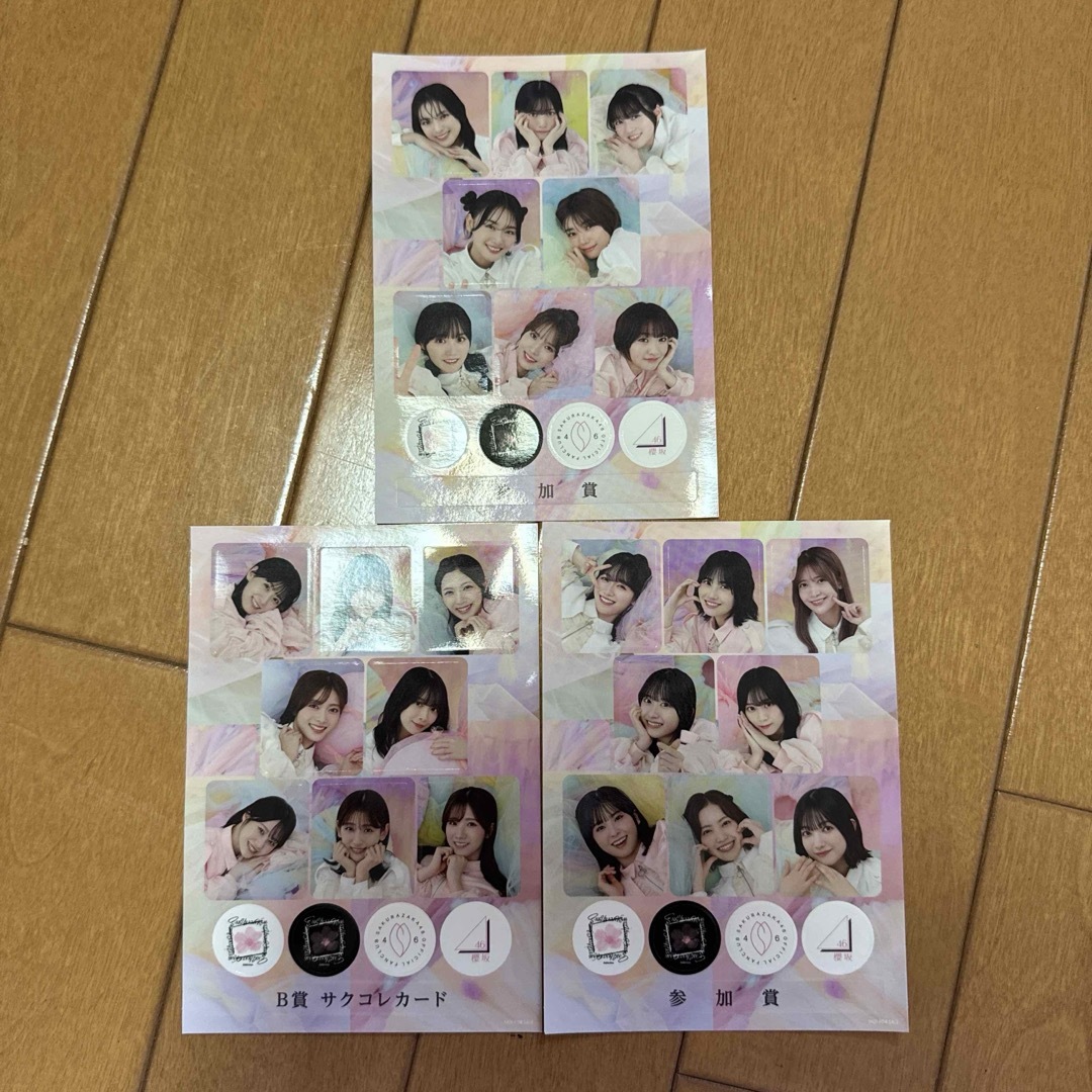 櫻坂46 山川宇衣 四期生お披露目制服 直筆サイン - メルカリ