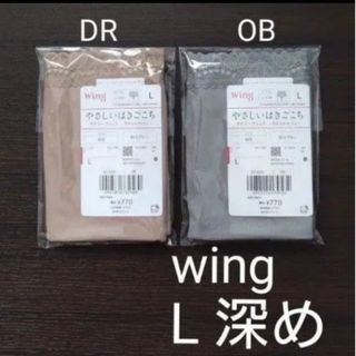 ワコール(Wacoal)のウイング デイリーフィットショーツ L2枚(ショーツ)