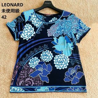レオナール(LEONARD)の✨未使用級✨レオナール 大輪 花柄トップス ハイピングトリム 綿 青系 XL(シャツ/ブラウス(半袖/袖なし))