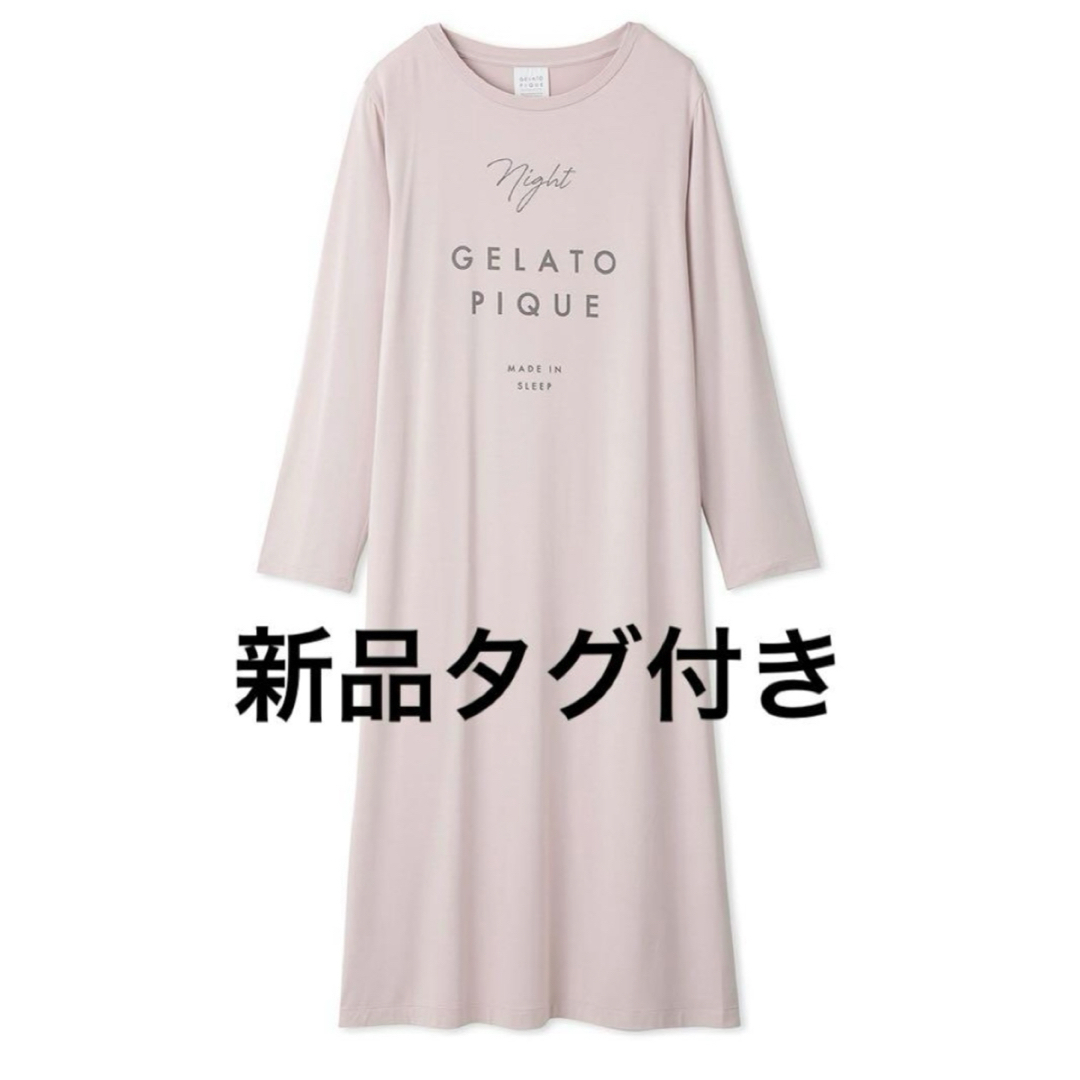 gelato pique - 【新品.タグ付き.未使用】♡ジェラートピケ