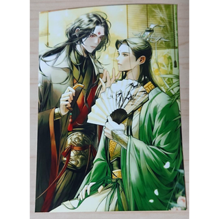 人渣反派自救系統 ブロマイド 26