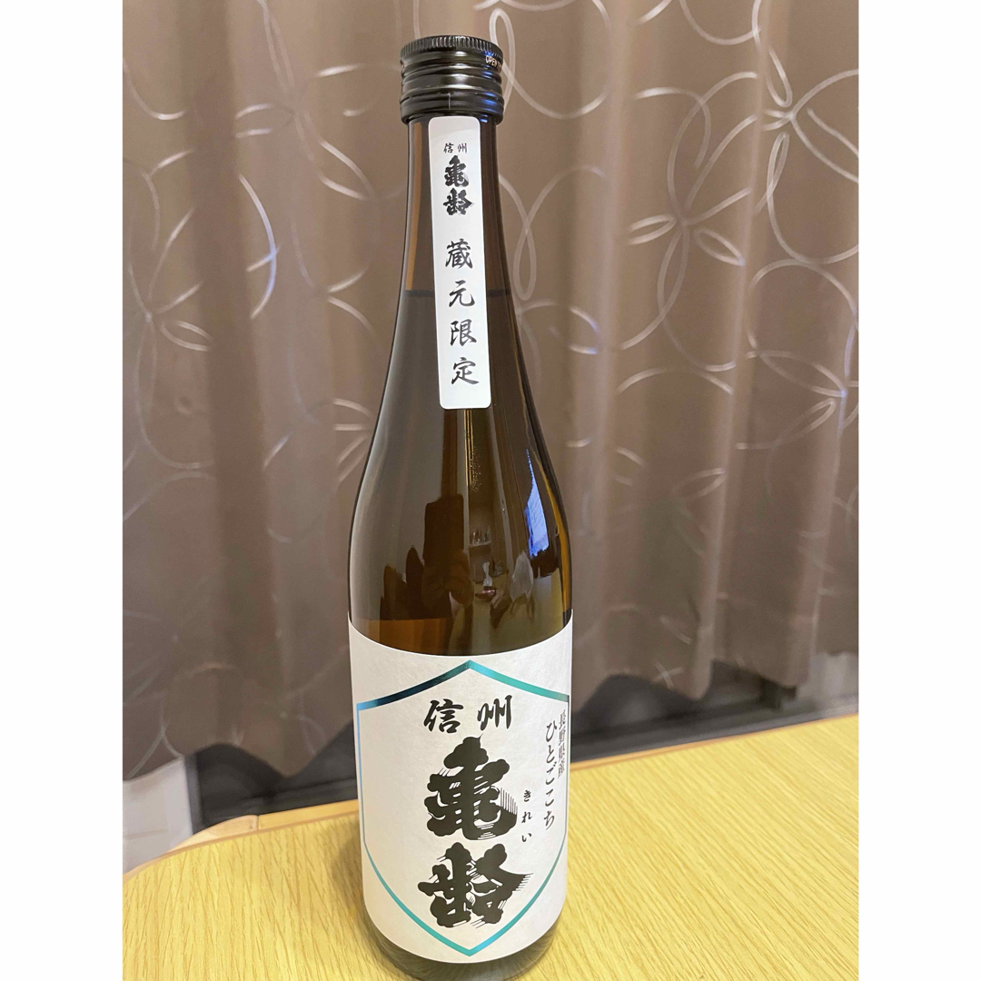 【特別送料無料！】 信州亀齢 蔵元限定 by 2本セットの通販 720ml ひとごこち 日本酒 日本酒