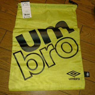 アンブロ(UMBRO)の新品未使用！アンブロ シューズ入れ(シューズ)