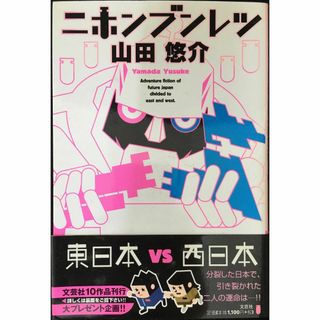 電撃攻略王 機動戦士ガンダム ギレンの野望 ジオンの系譜 出撃戦略ガ