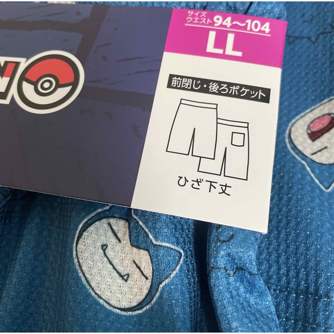 ポケモン(ポケモン)のポケモン　カビゴンステテコ メンズのメンズ その他(その他)の商品写真