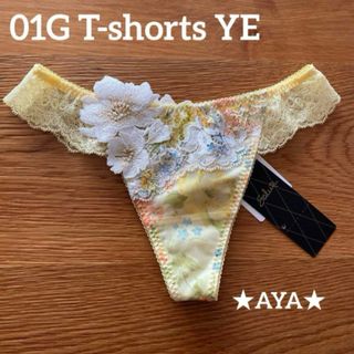 ワコール(Wacoal)のサルート 01 イエロー YE ソングM 新品 タグ付き(ショーツ)