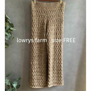 ローリーズファーム(LOWRYS FARM)のlowrys farm メランジ透かしニットパンツ ゴールドラメ入り 春秋(カジュアルパンツ)