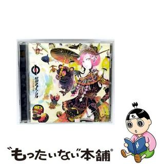 【中古】 結唱マトリョーシカ－十六歳の罪と罰－ / Fye(映画音楽)